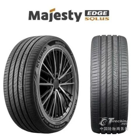 旗舰力作再升级！锦湖高端轮胎新品Majesty Solus Edge在韩国上市