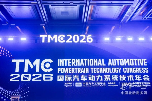 新能源车热管理腐蚀难题有解法，龙蟠 TMC 年会发布复合缓蚀冷却液方案