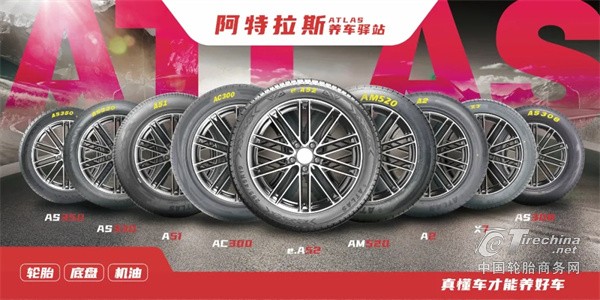 原厂配套阵营持续扩容，阿特拉斯为何备受车企青睐？