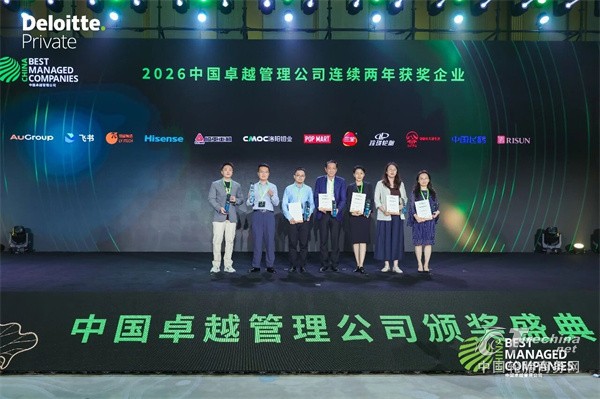 斩获 “中国企业管理奥斯卡”， 玲珑轮胎蝉联 BMC 大奖