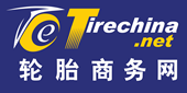 中国轮胎商务网