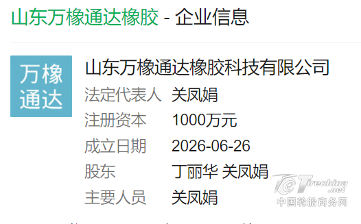 1785466359363613.png 640 (1).png