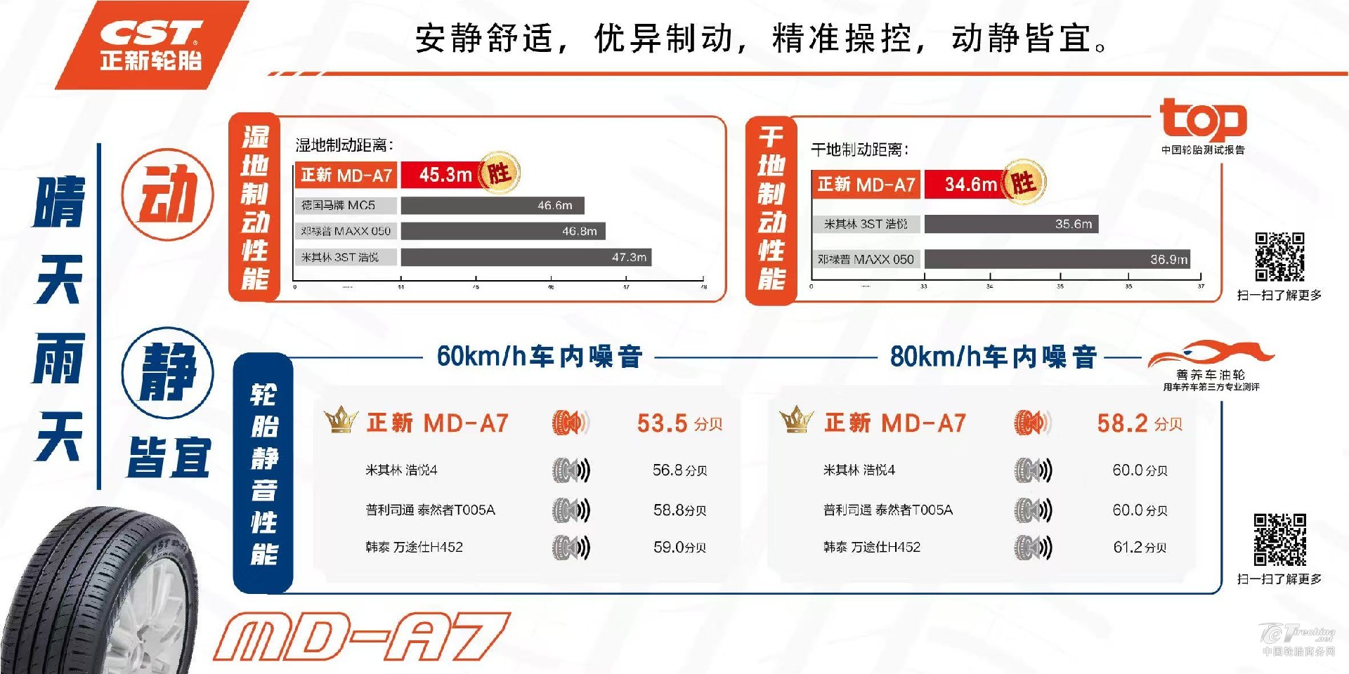 图3正新.jpg