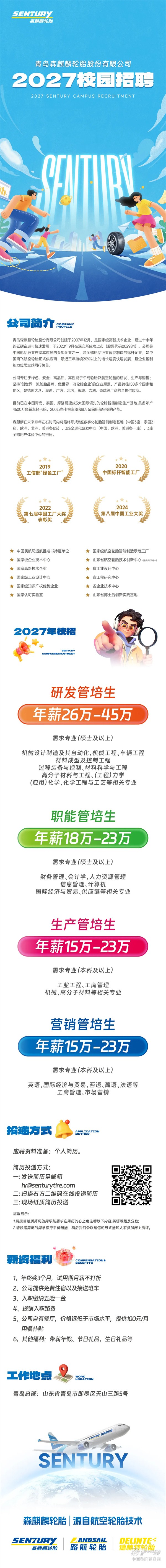 1788155843170595.jpg 640 (1).jpg