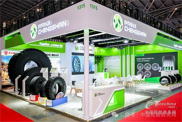 浦林成山携四大品牌、全领域技术成果闪耀亮相CITEXPO 2026