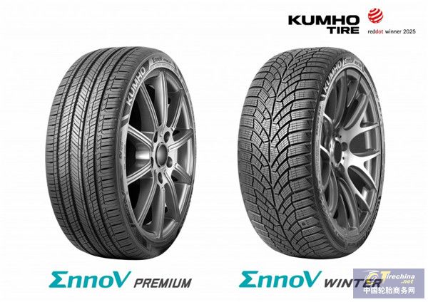 锦湖轮胎荣获德国红点设计大奖