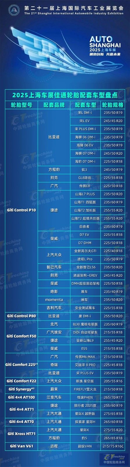 微信图片_20250427143302.jpg