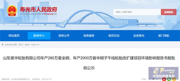 微信图片_20250428091950.jpg