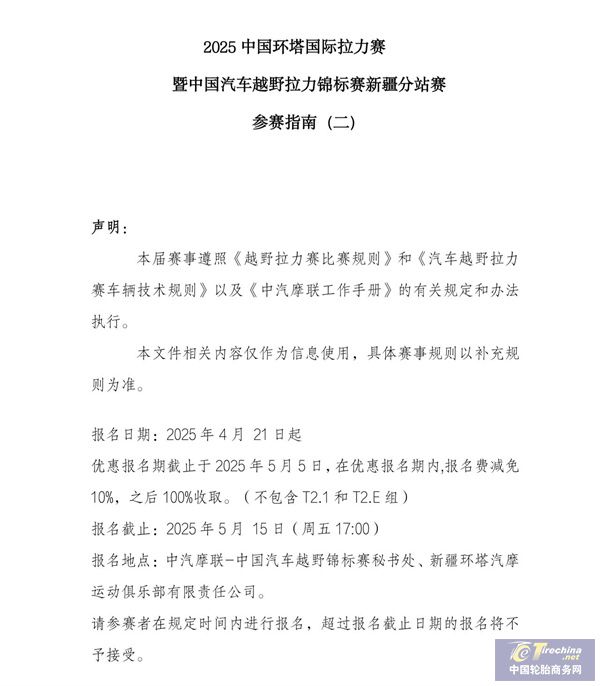 微信图片_20250510100027.jpg
