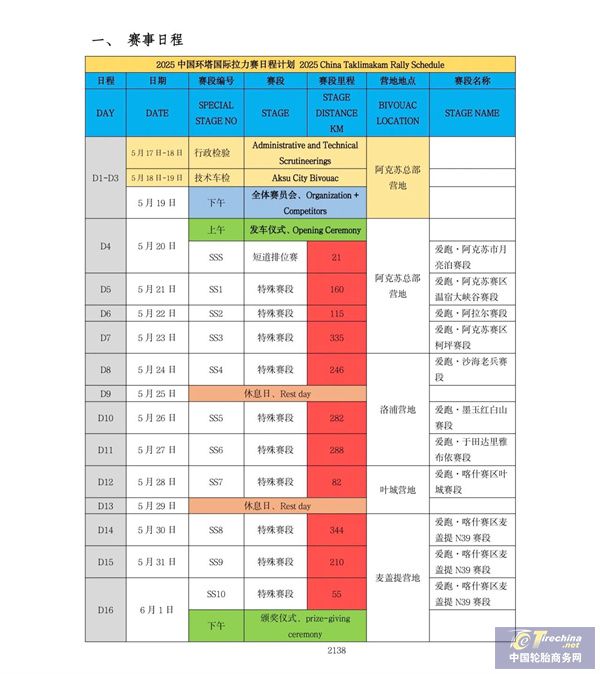 微信图片_20250510100030.jpg