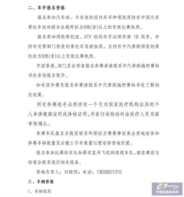 微信图片_20250510100033.jpg