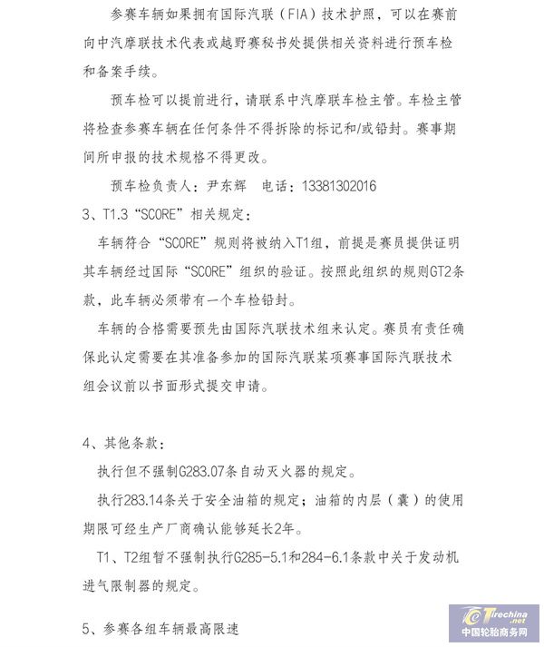 微信图片_20250510100039.jpg