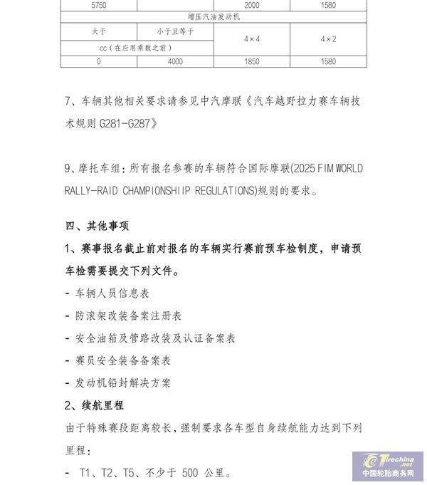 微信图片_20250510100045.jpg