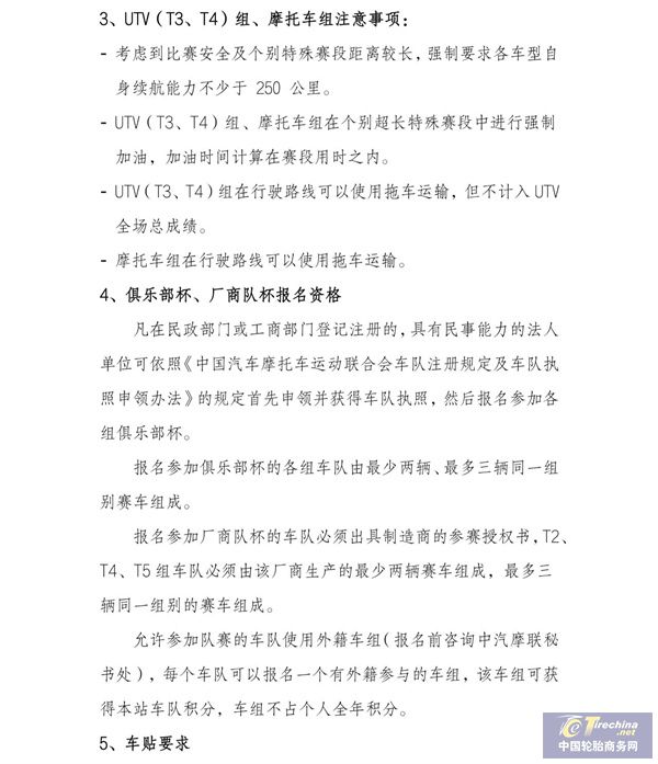 微信图片_20250510100048.jpg