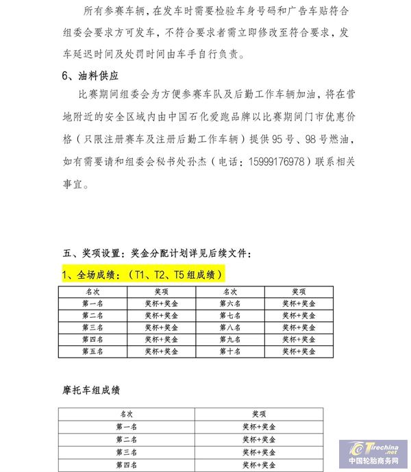 微信图片_20250510100051.jpg