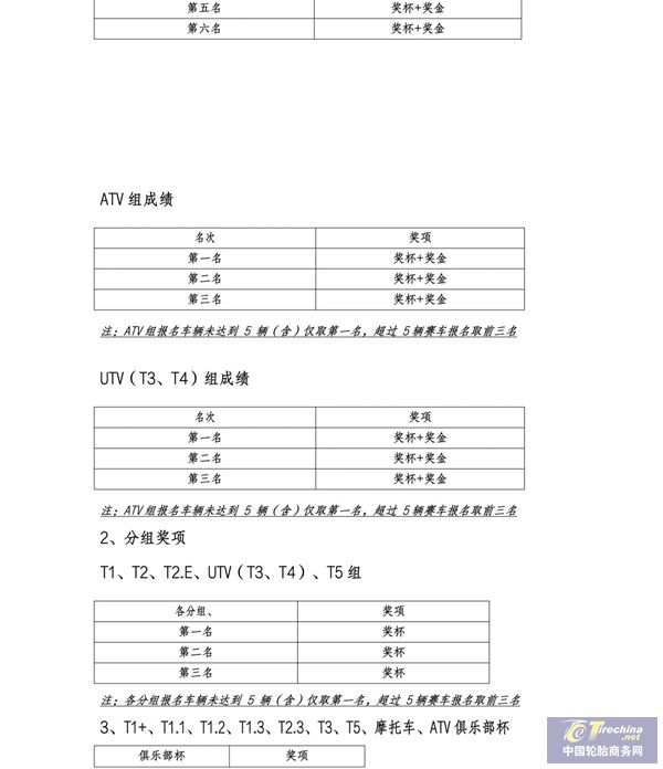 微信图片_20250510100055.jpg