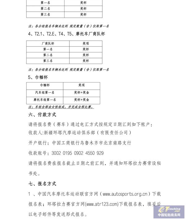 微信图片_20250510100058.jpg