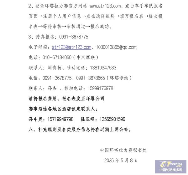 微信图片_20250510100102.jpg