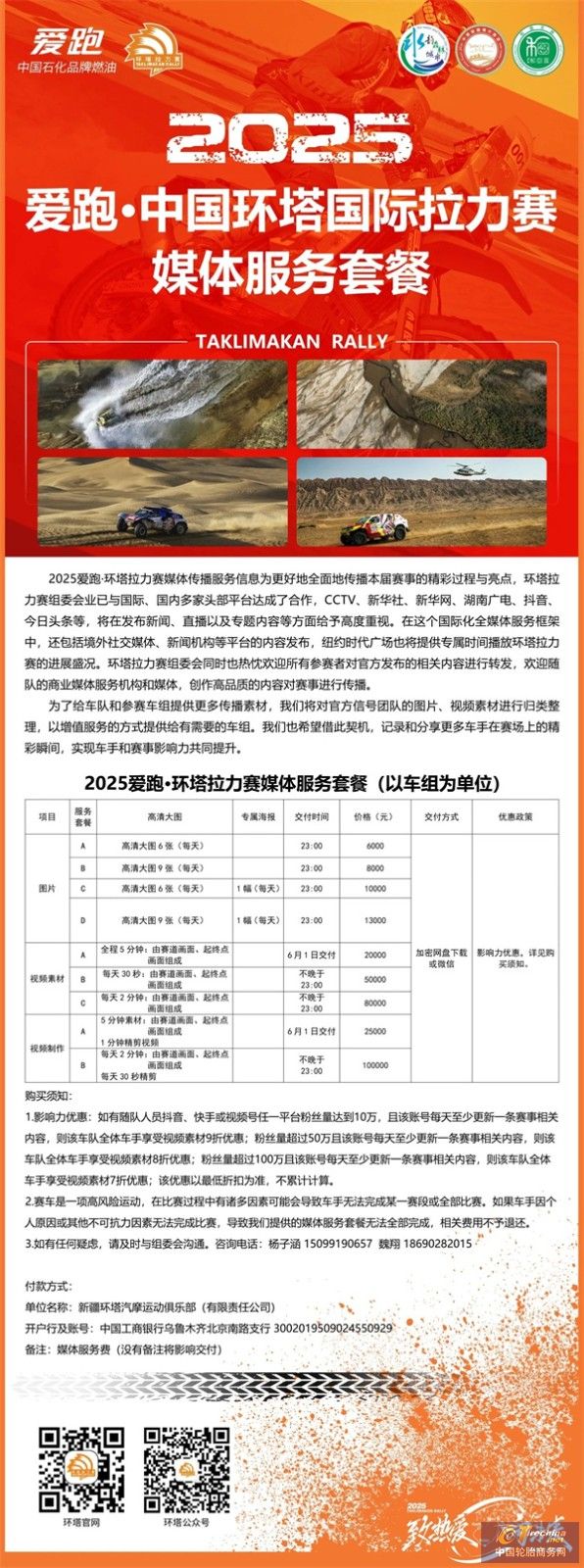 微信图片_20250510103448.jpg