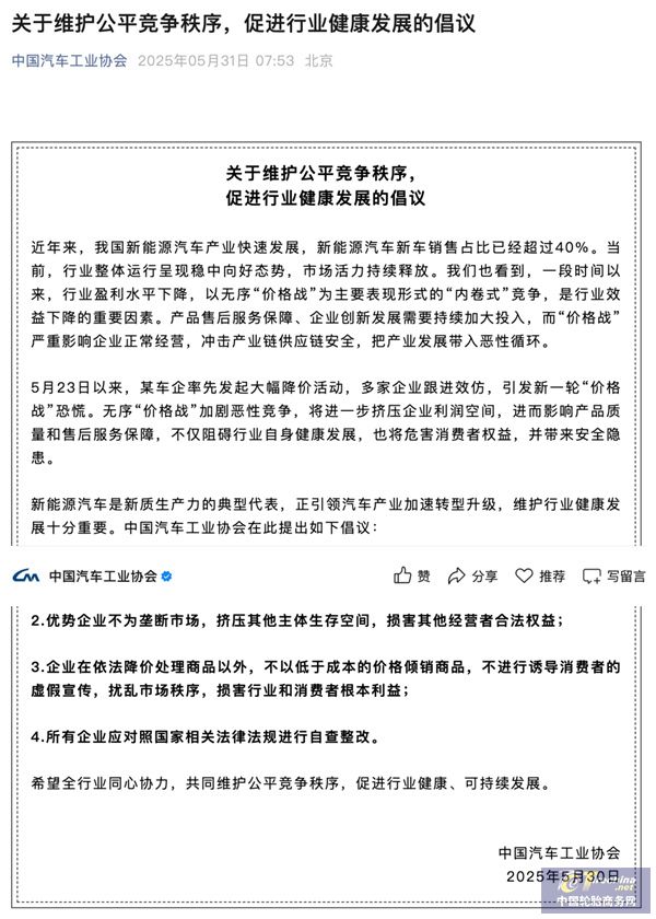 微信图片_20250603090607.jpg