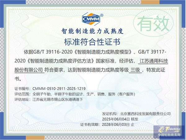 1749107396792784498752.jpg 微信图片_20250605150908.jpg