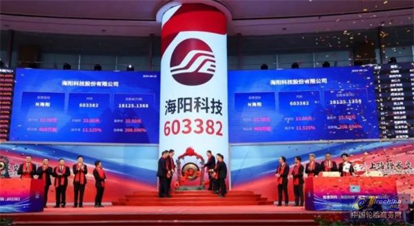 又一家轮胎上游企业，敲钟上市