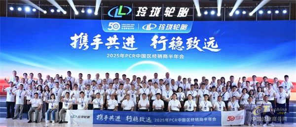 1751076553954039483737.jpg 微信图片_20250628100658.jpg