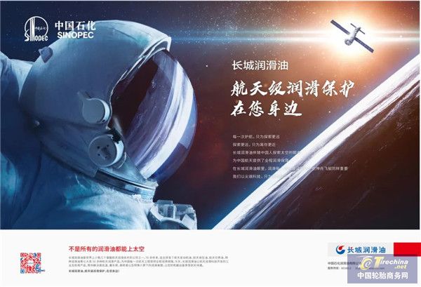 柴油机油新版国标问世，润滑油行业迎来产业提质升级新节点