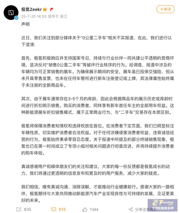 1753319844704707559750.jpg 微信图片_20250724091307.jpg