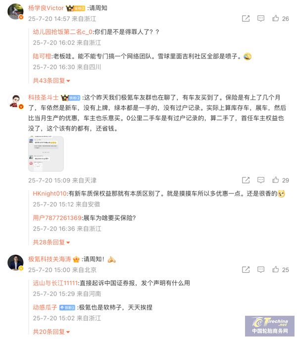 1753319863284647866539.jpg 微信图片_20250724091309.jpg