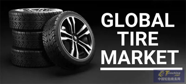 全球轮胎市场水深火热，中国品牌独自领跑