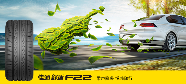 声品质新“静”界，佳通荣膺2018中国汽车后市场金匠奖