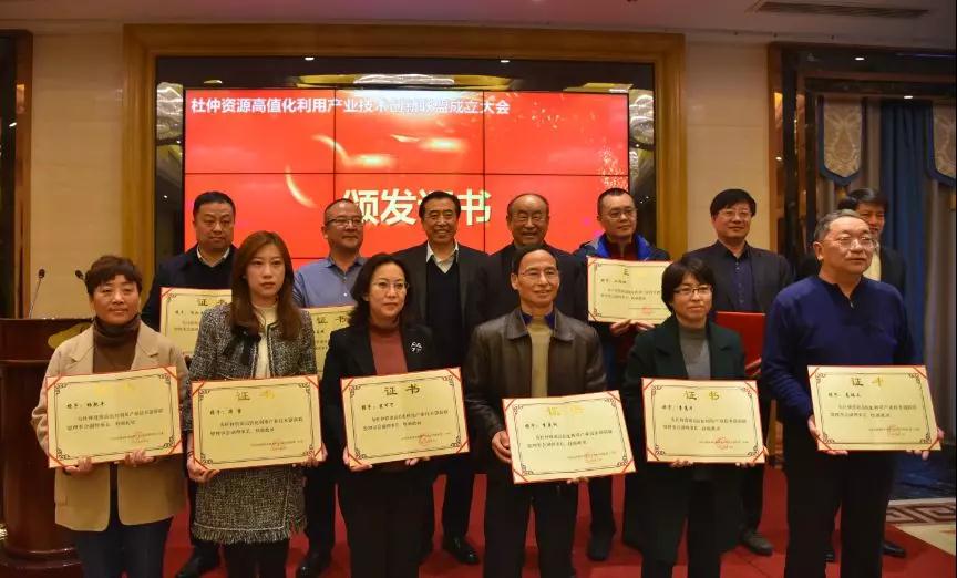 赛轮发起技术创新联盟，共迎杜仲资源产业春天