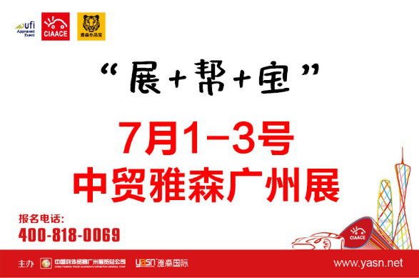 后装车载电子渠道狂想曲 城市PK“乡村”哪个更有机会？