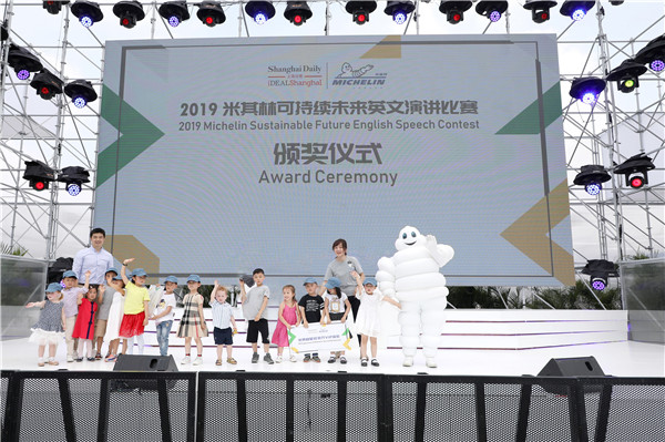 米其林可持续未来英文演讲比赛落幕  120名“小超人”发出绿色环保倡议