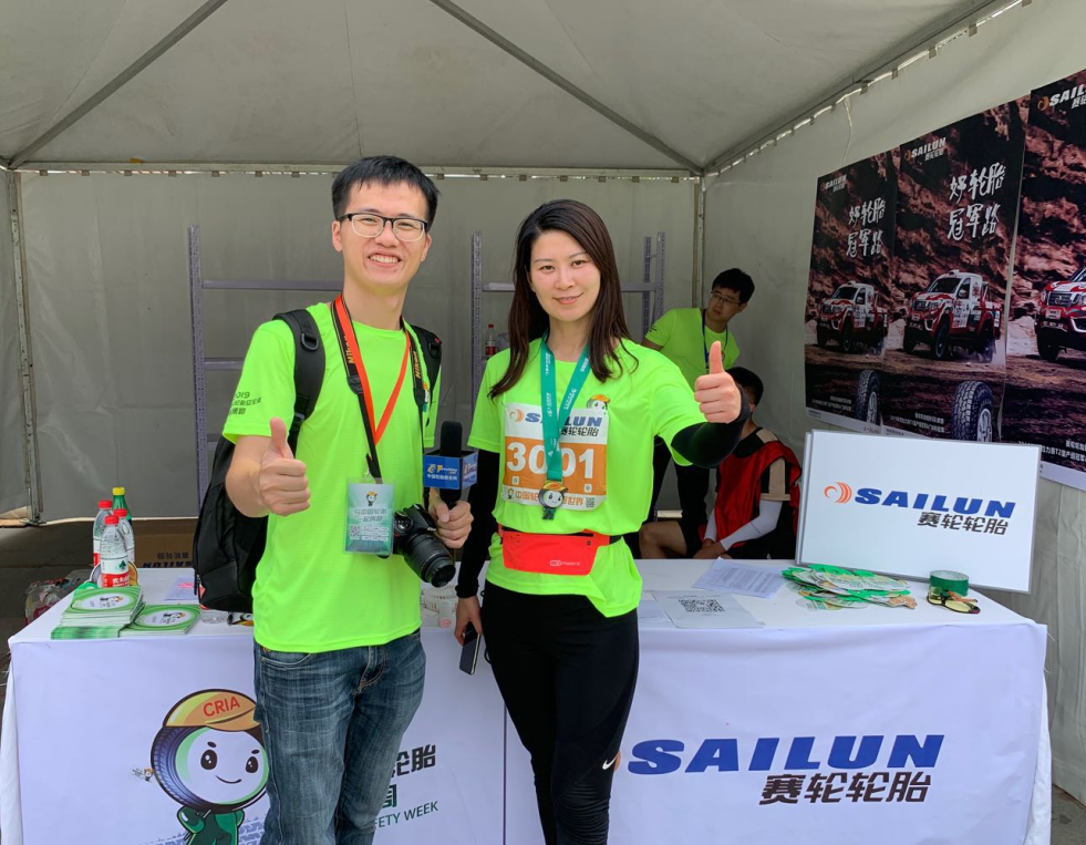 赛轮亮相“6·15中国绿色轮胎安全周”，助力行业绿色发展砥砺前行