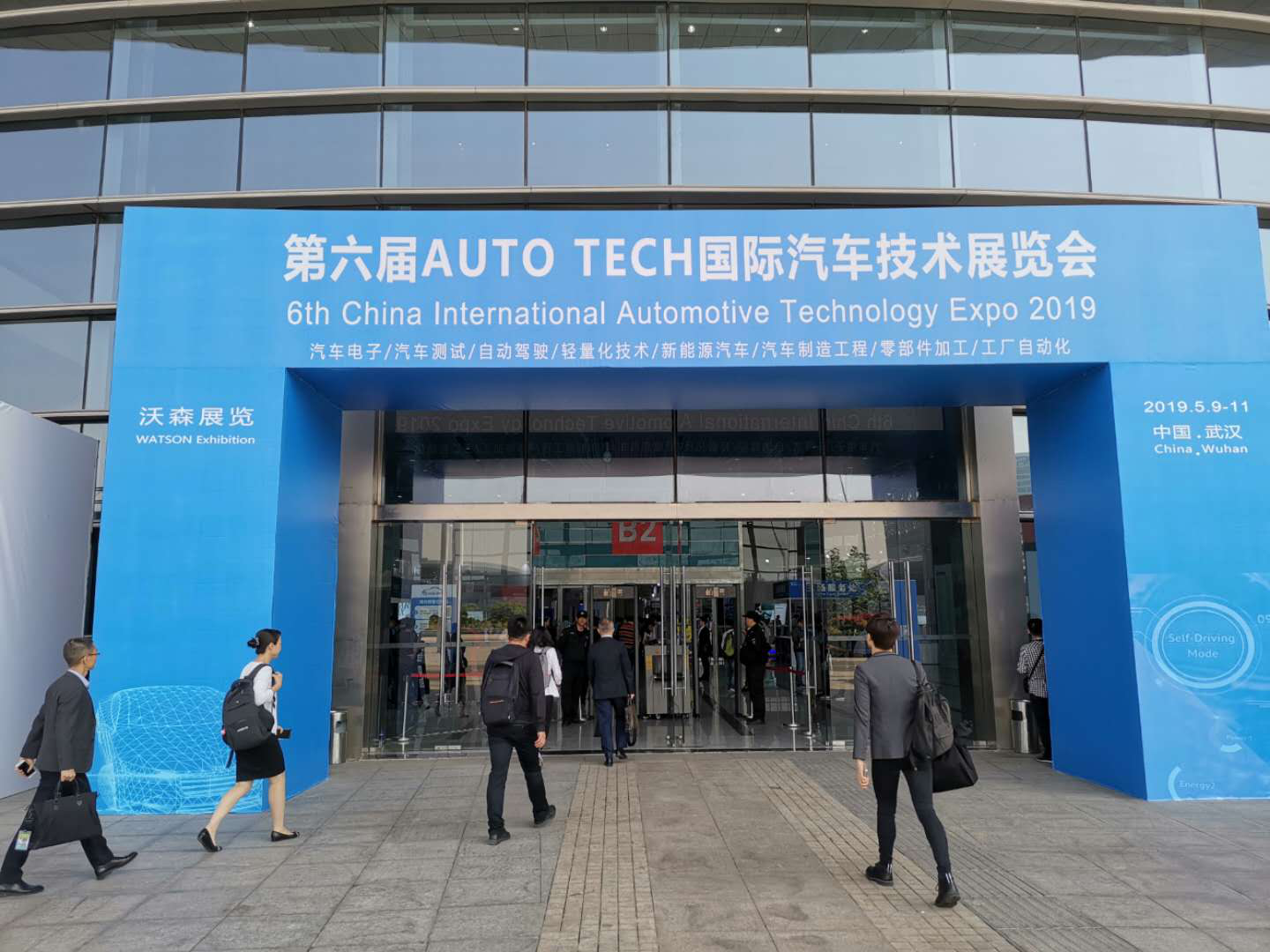 重塑产业格局，引领未来出行 | AUTO TECH 2020 武汉国际汽车技术展全新起航