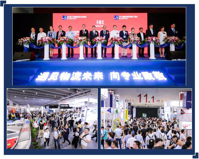 2019中国（广州）国际物流装备与技术展览会胜利闭幕