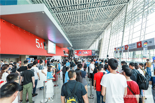 中贸雅森广州展圆满闭幕，我们明年再会！