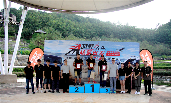 越野人生 从新出发|正新ATⅡ/MTⅡ新品轮胎试驾火热开启