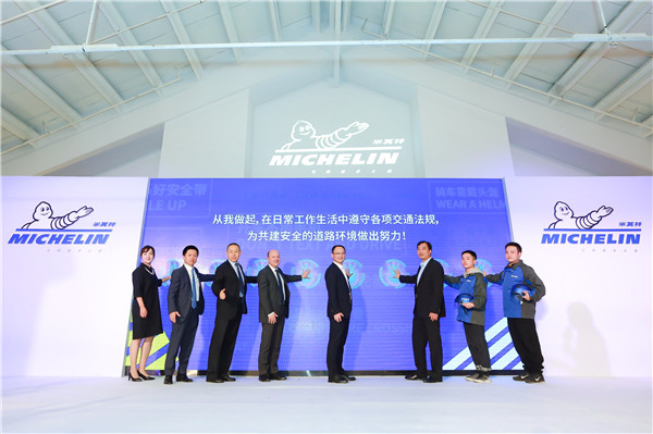 让寄递更安全 让生活更美好 米其林发起道路安全联动倡议 为共建安全的道路环境努力