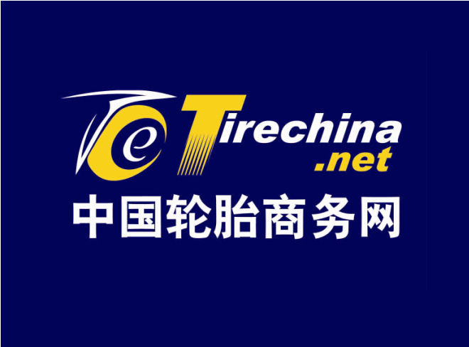 第16届重型车辆运输和技术国际研讨会（HVTT16） 2021中国青岛国际道路运输装备科技博览会（RTET）