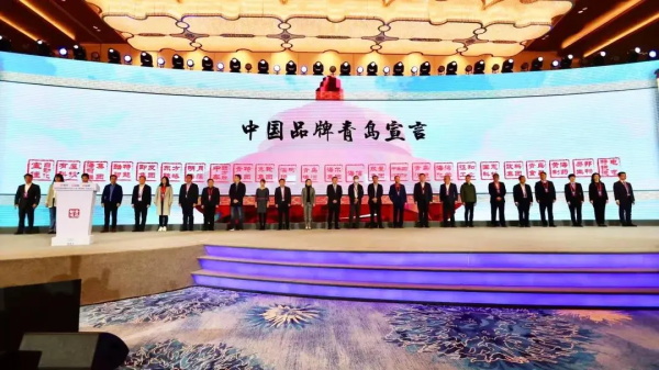 “青岛金花”齐宣言！赛轮助力“青岛制造”品牌发展