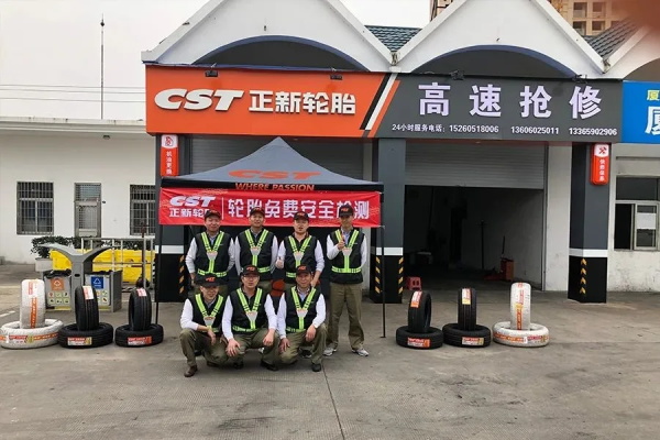 覆盖全国多地！正新轮胎免费安全检测活动火热进行中