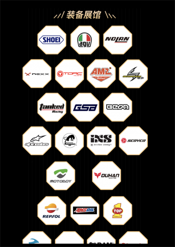 线下展会牵手线上，京东汽车线上摩托展带你“遇见圈子”享受乐趣