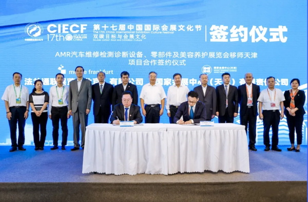 官方发布 | AMR 2022万象更新，以创新驱动为引领，构建高规格的全产业链对接平台