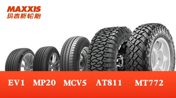 聚力再出发，奋进新征程：玛吉斯MTR新模式正式启动！