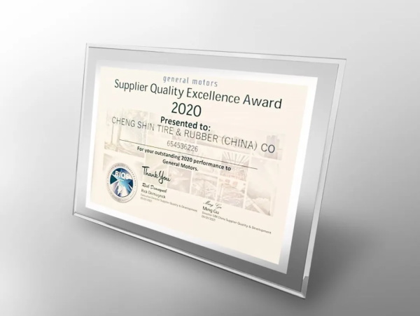 全球汽车巨头点赞，玛吉斯轮胎斩获“杰出质量供应商”大奖