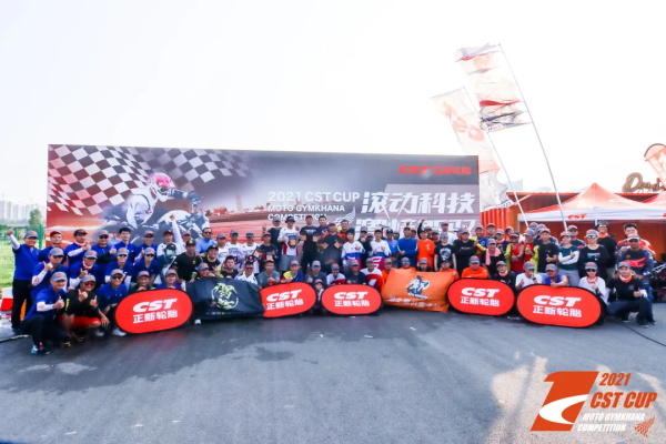 不燃要怎样？！2021“CST正新轮胎杯”摩托车金卡纳大赛圆满收官！