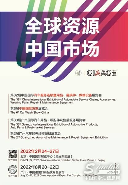 圆满闭幕！第31届中贸雅森广州展持续推进后市场进入发展新征程！